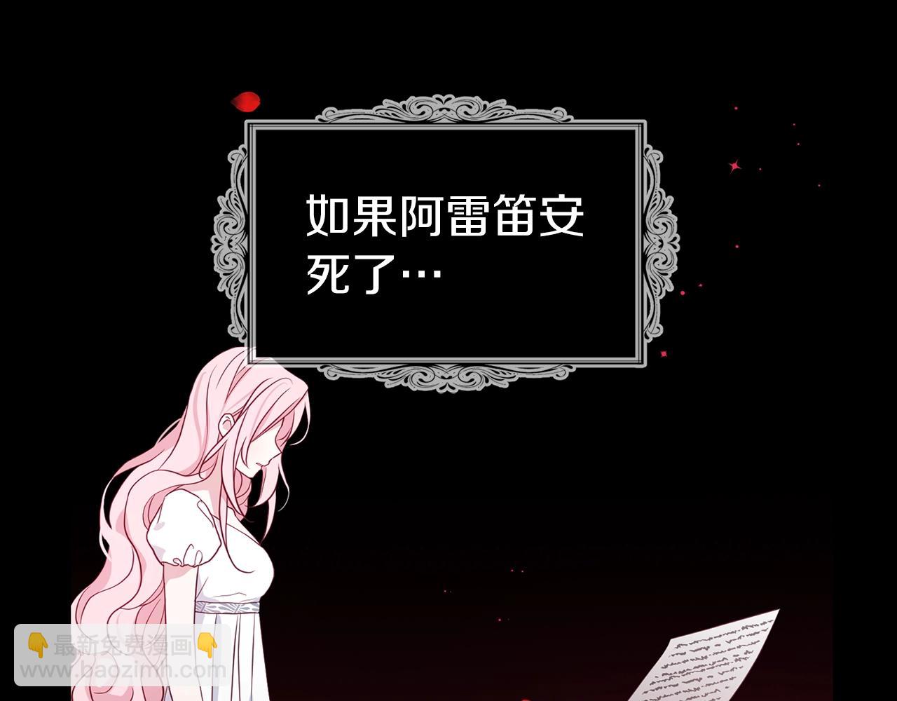 第93话 求你了104