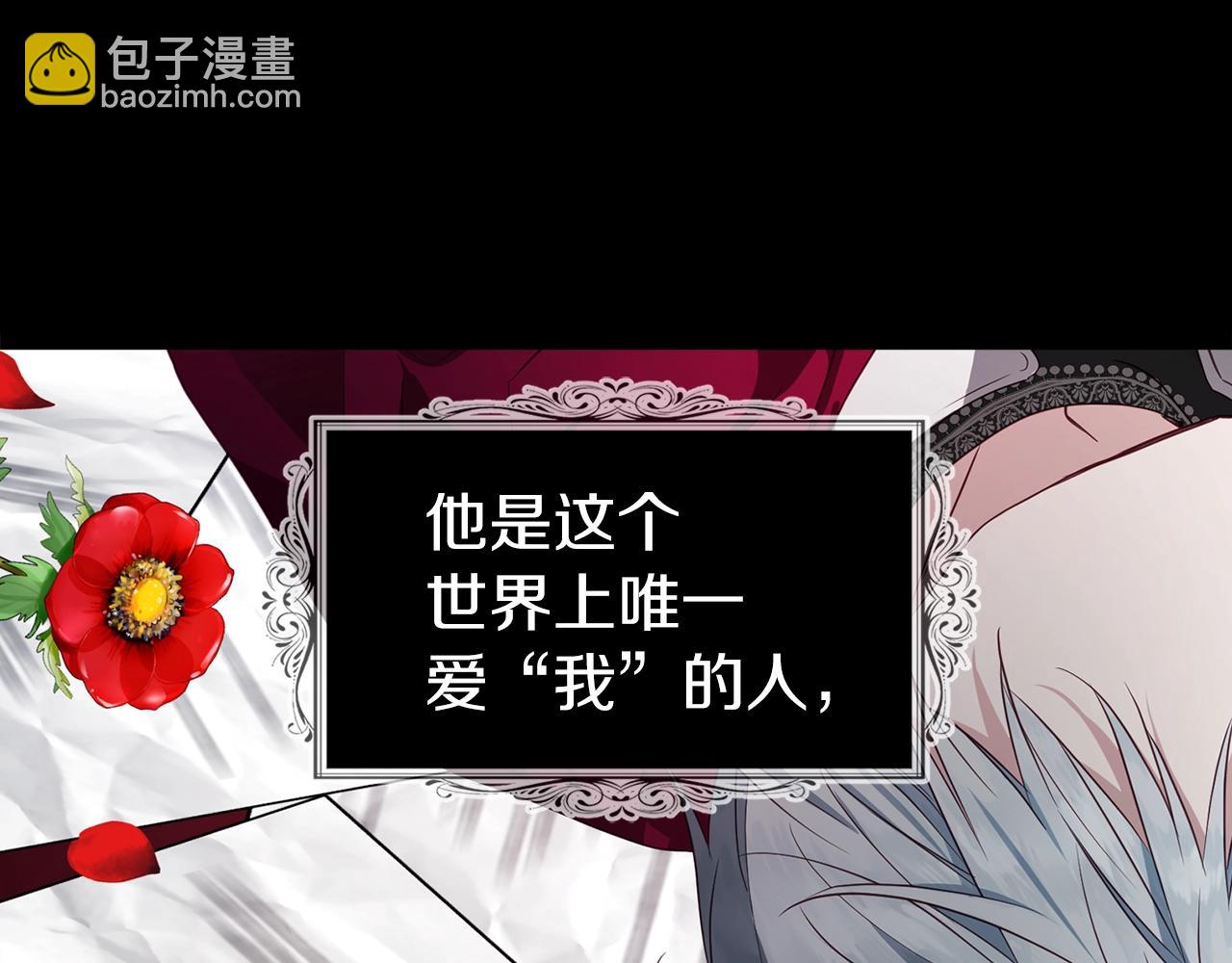 第93话 求你了106