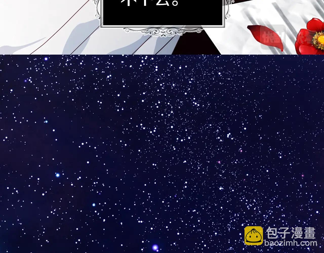 第93话 求你了108