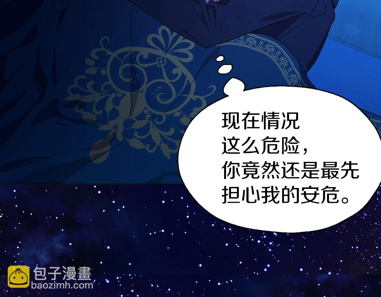 第93话 求你了110