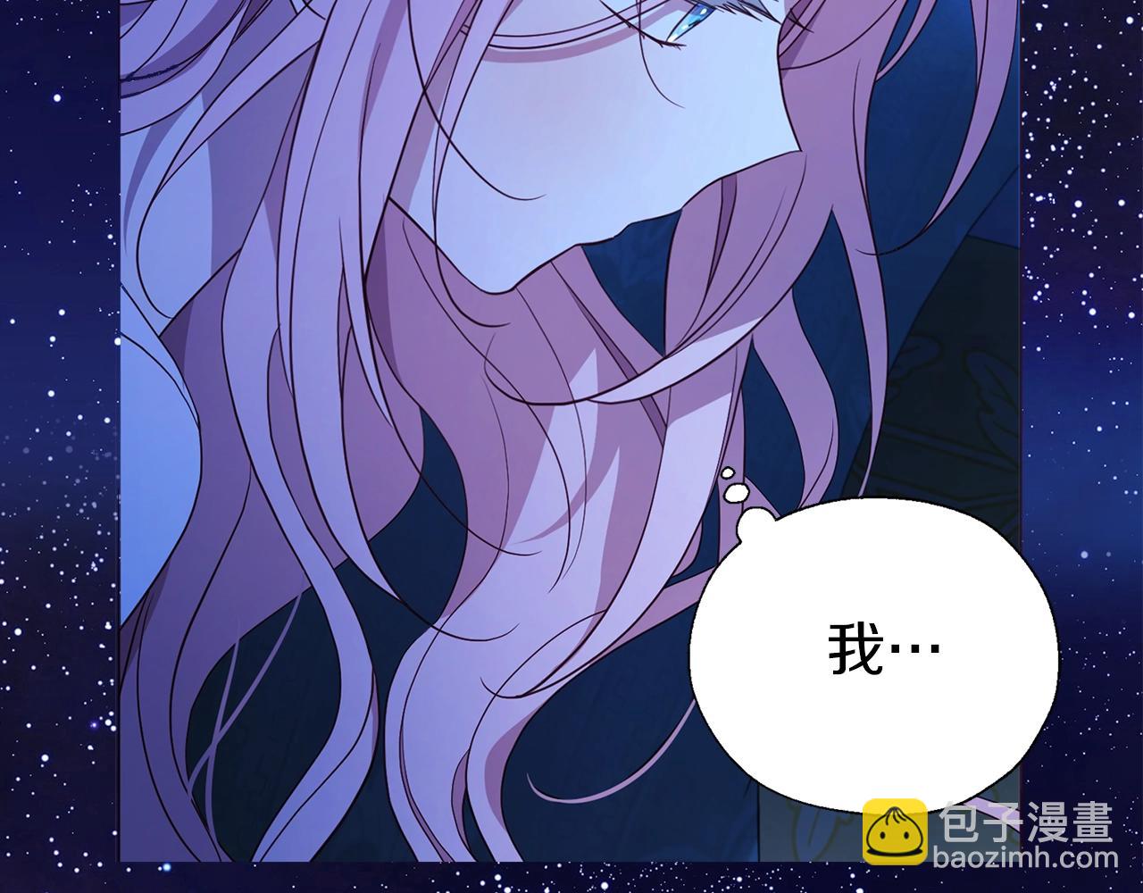 第93话 求你了112