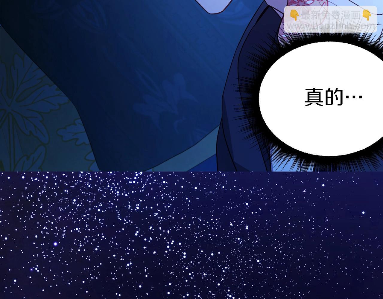 第93话 求你了115