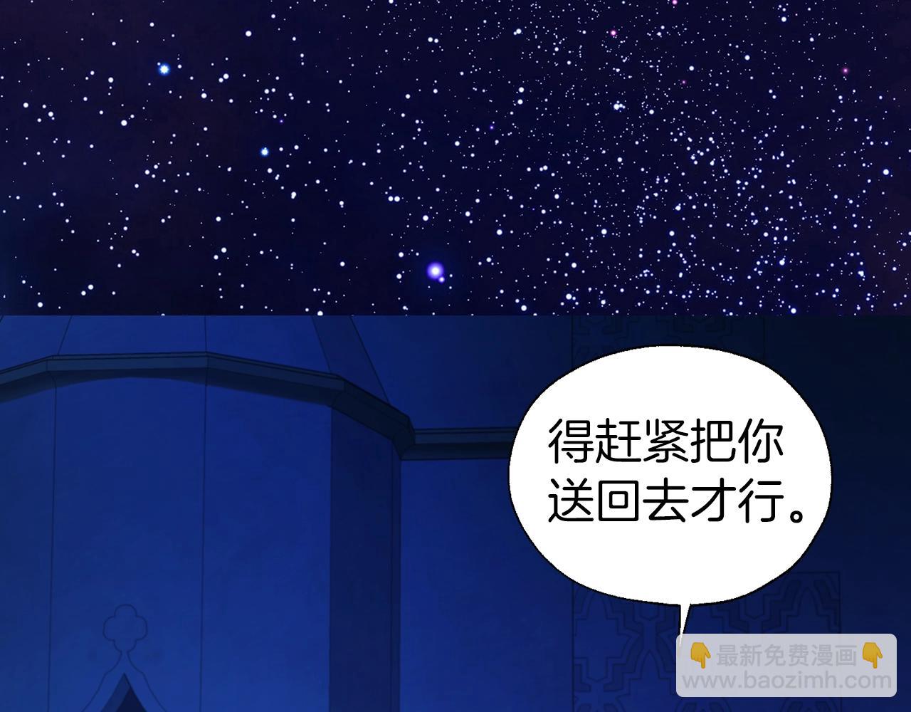 第93话 求你了118