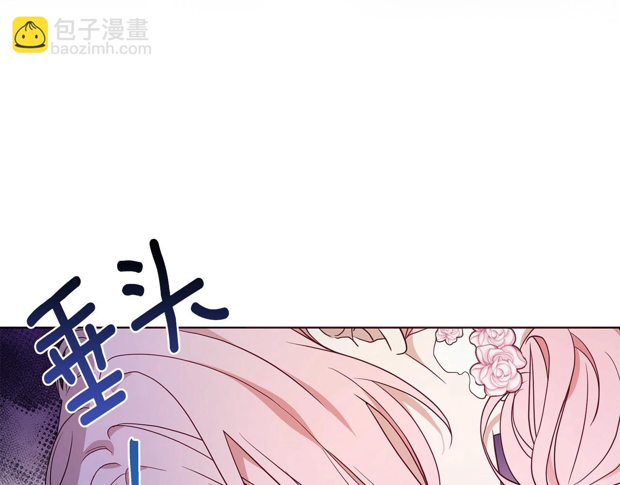 第93话 求你了12