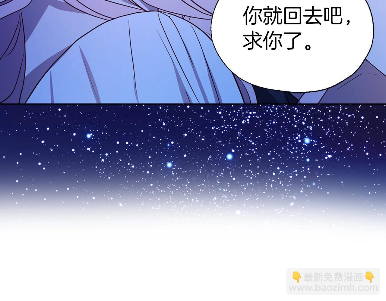 第93话 求你了125