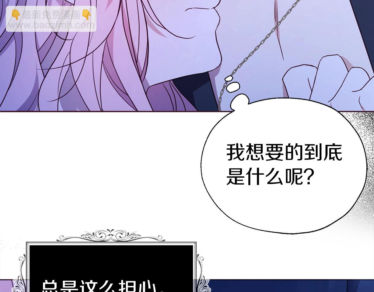 第93话 求你了128