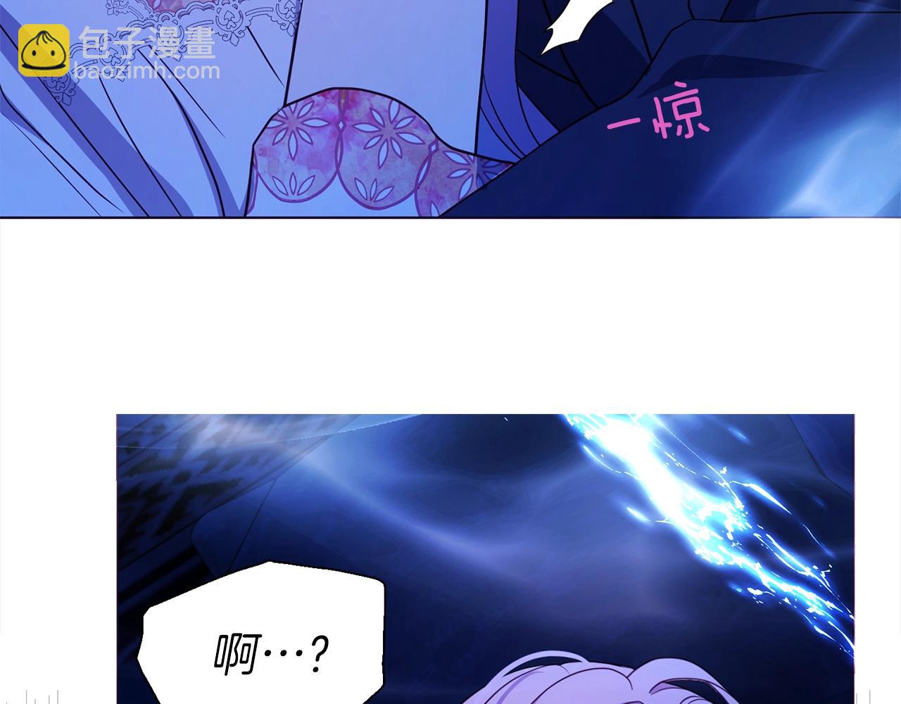 第93话 求你了130
