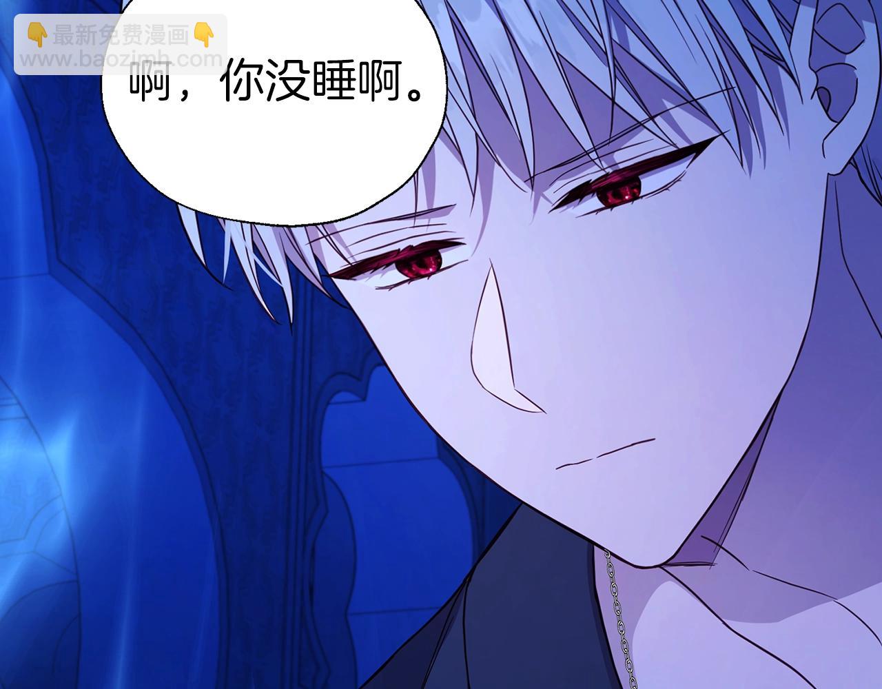 第93话 求你了142