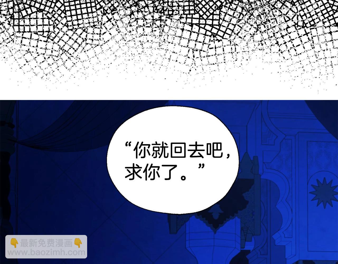 第93话 求你了147