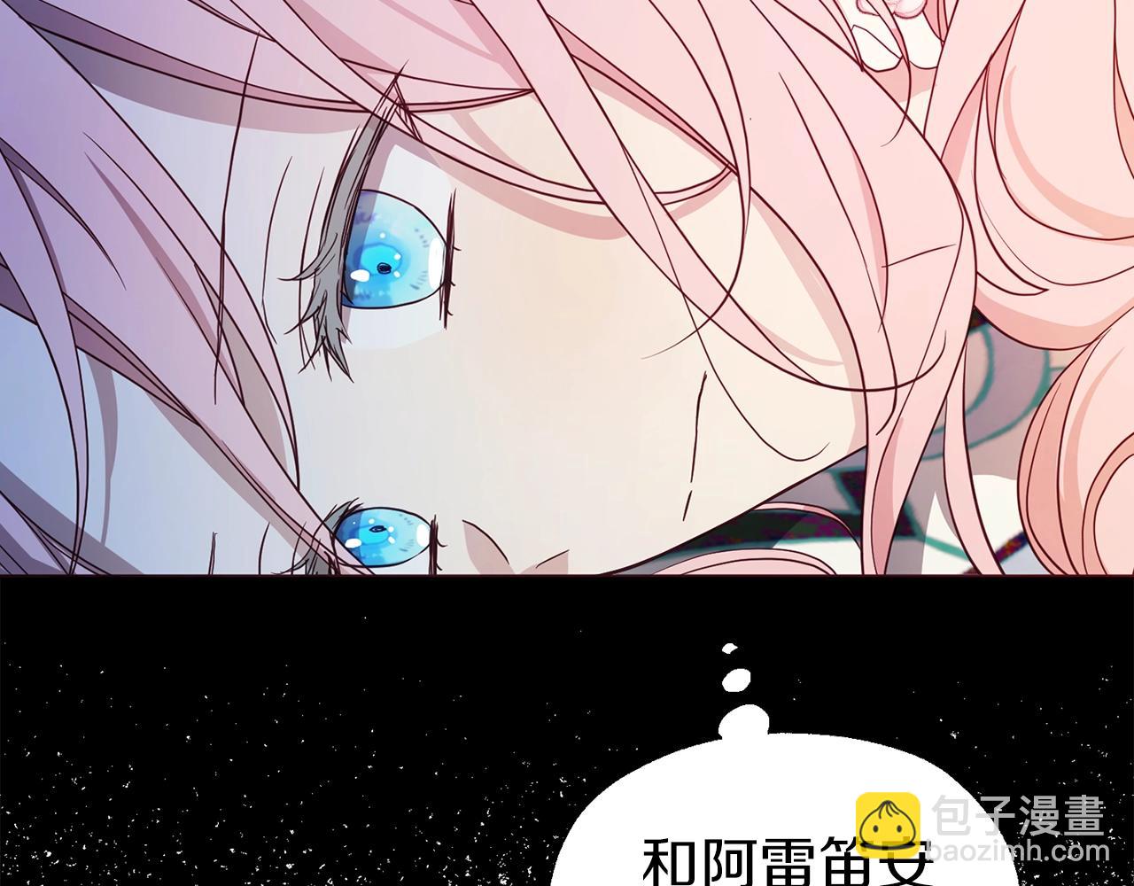 第93话 求你了15