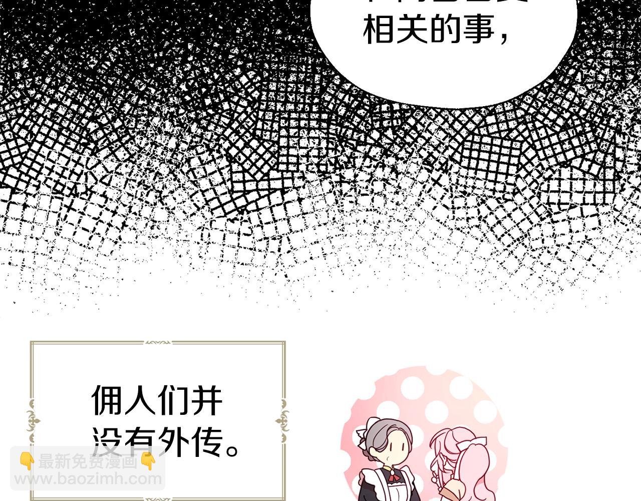 第93话 求你了16