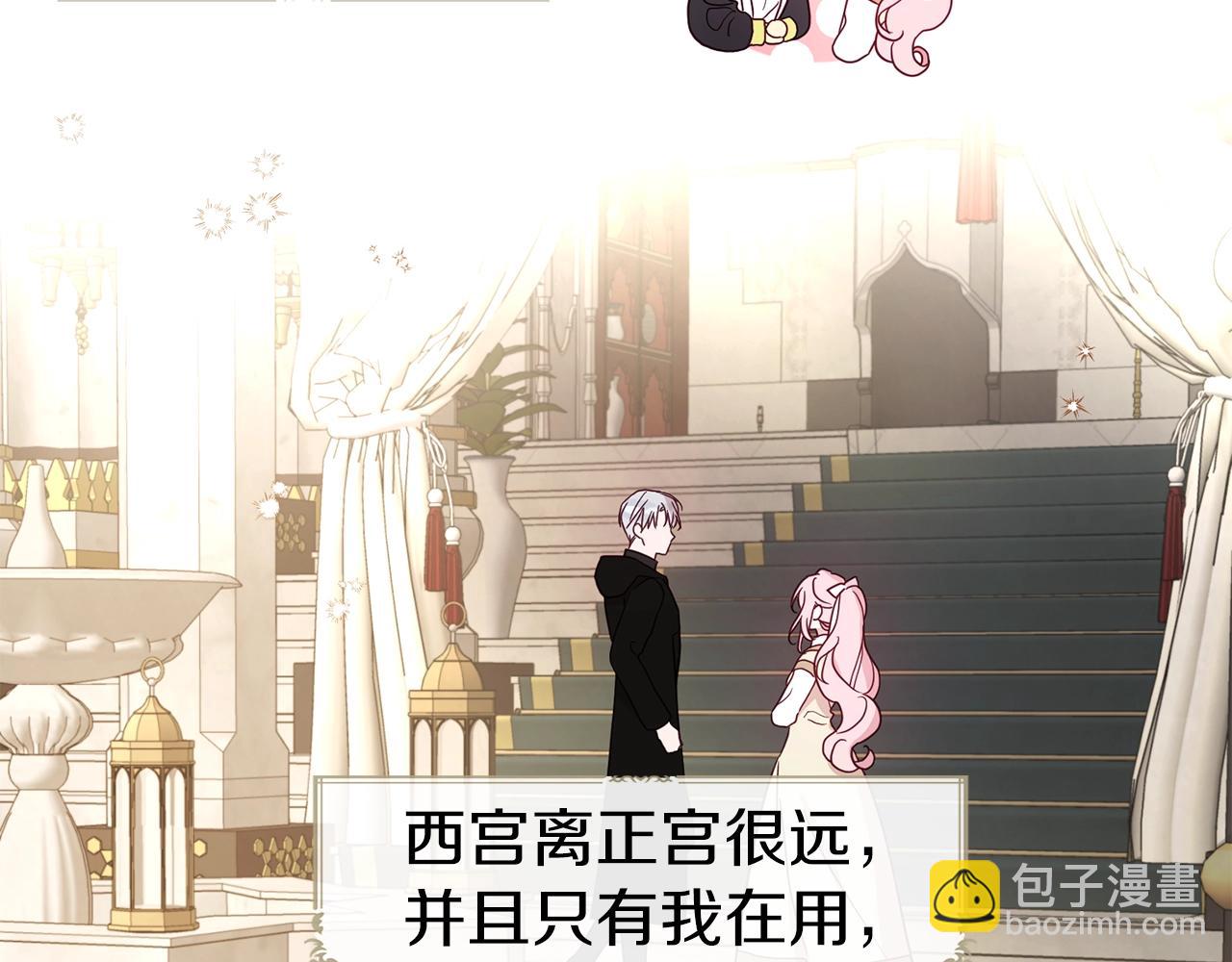第93话 求你了17