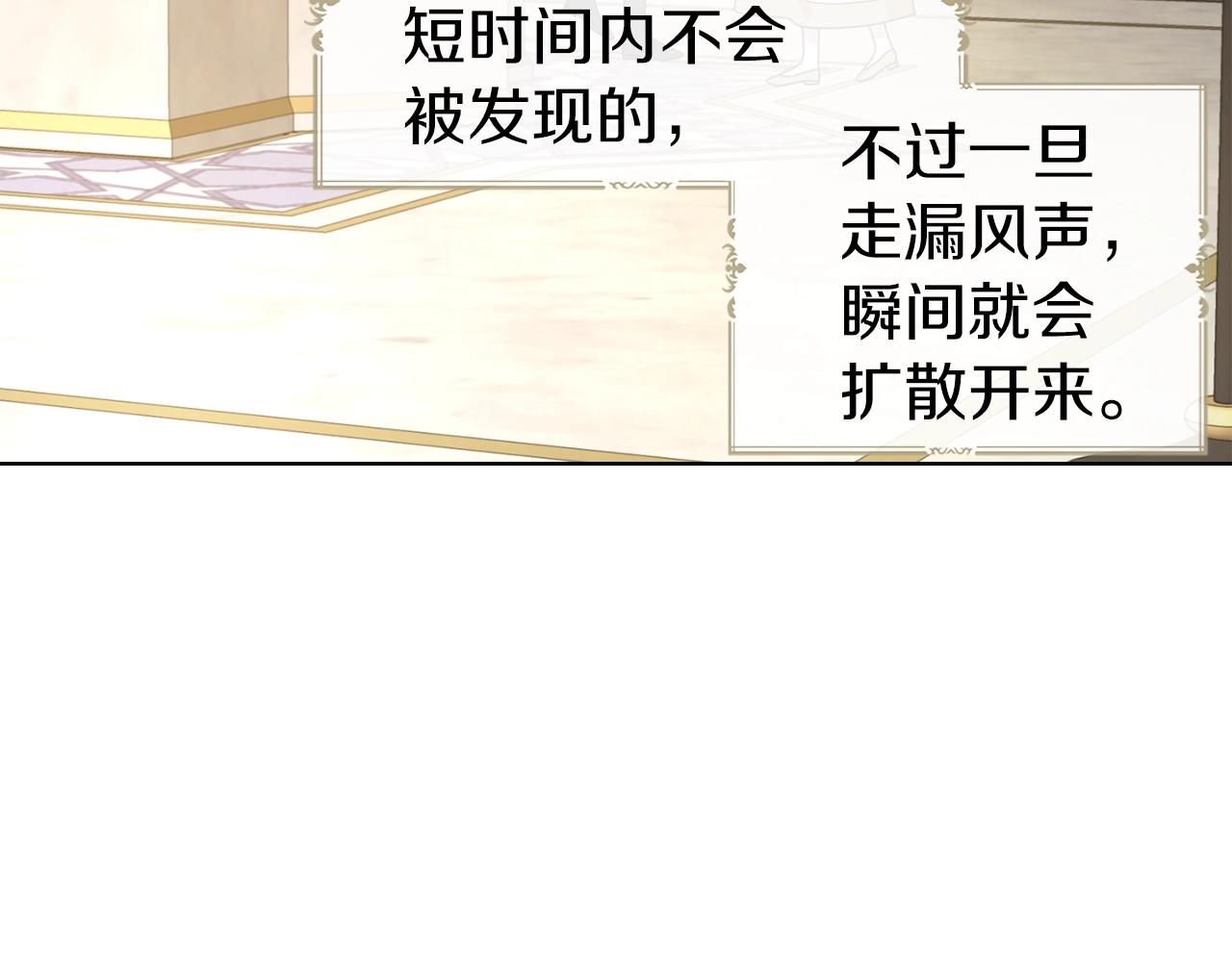 第93话 求你了18