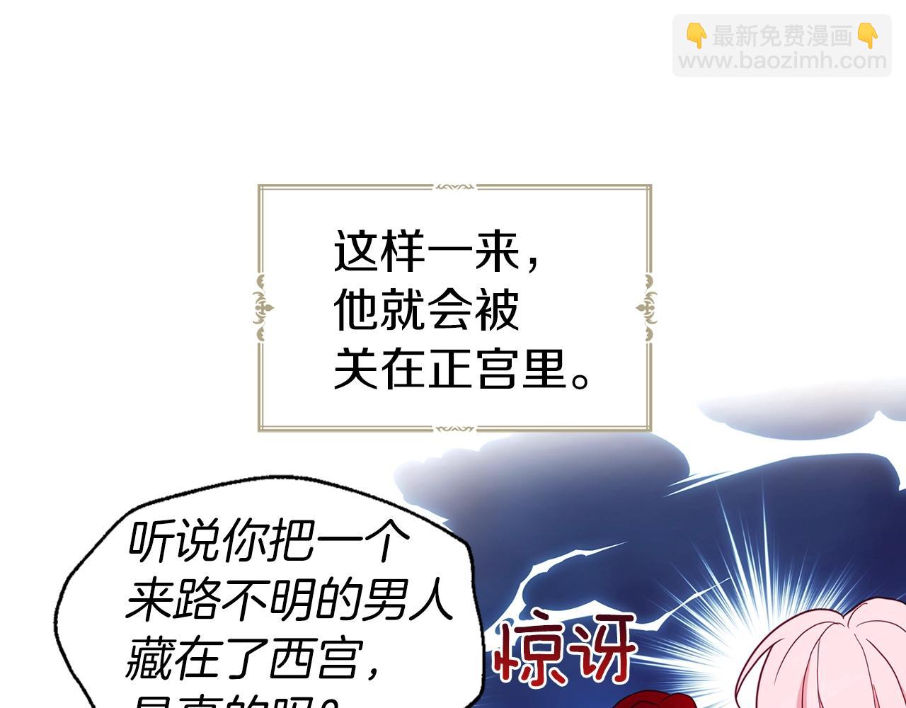 第93话 求你了19