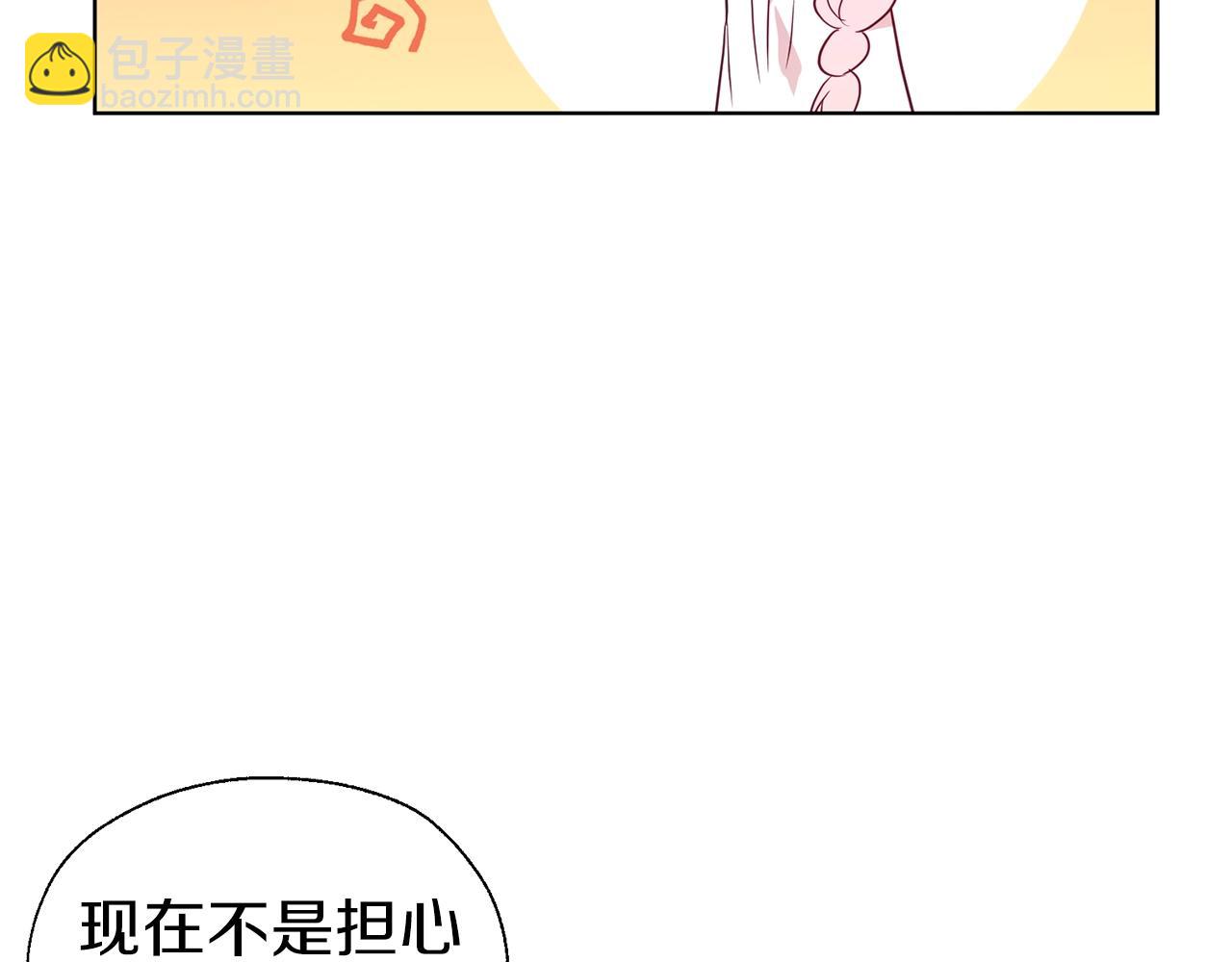 第93话 求你了23