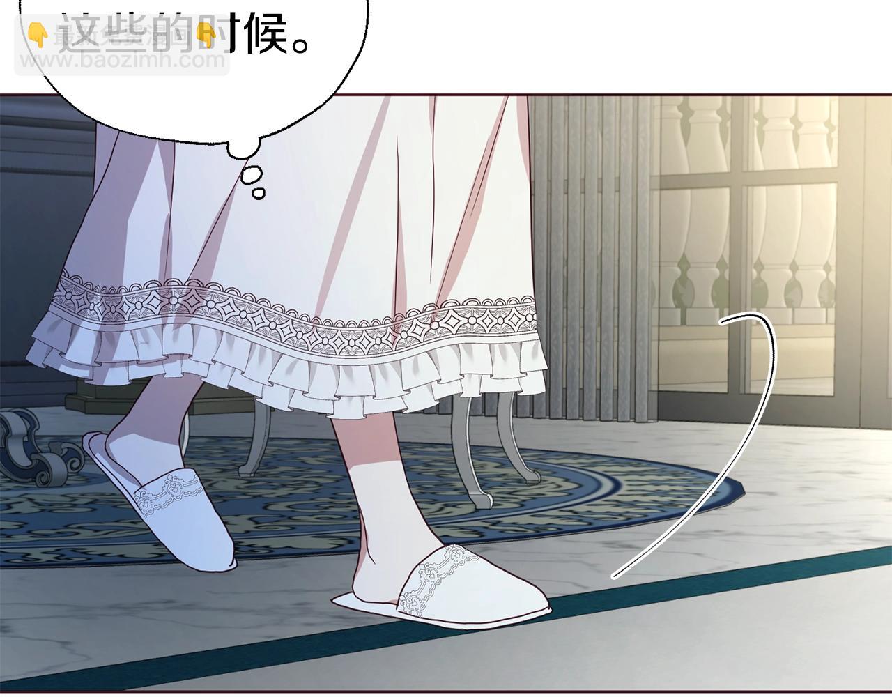 第93话 求你了24