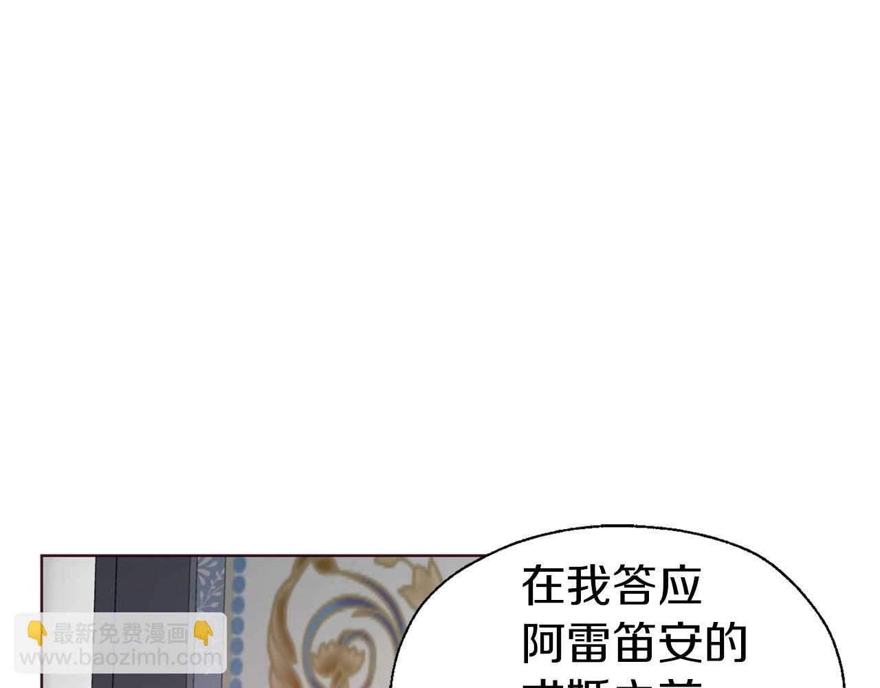 第93话 求你了25