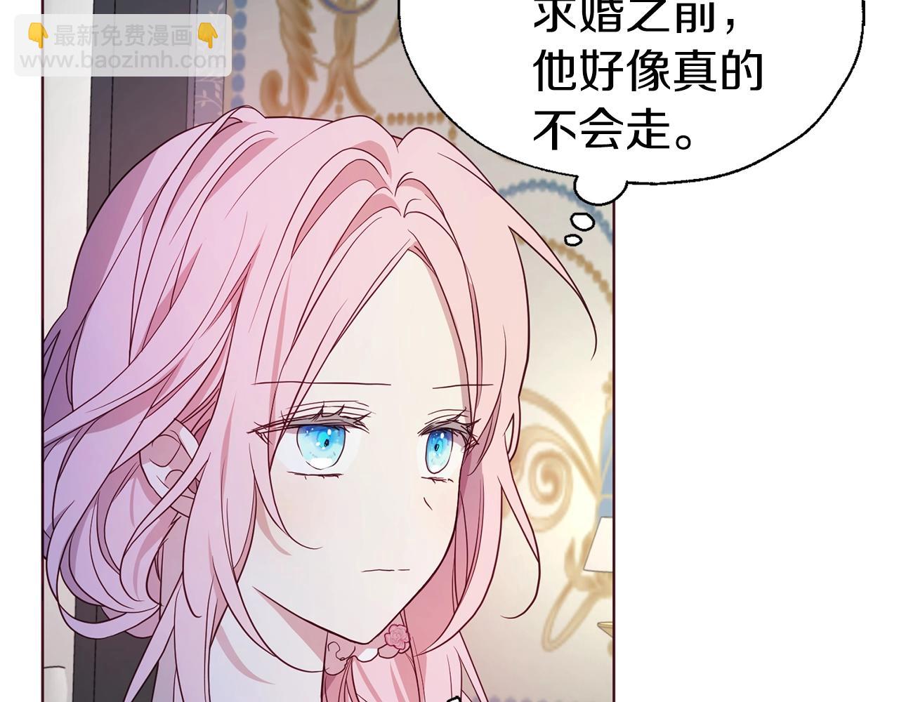 第93话 求你了26