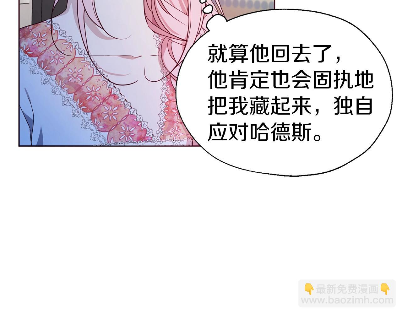 第93话 求你了27