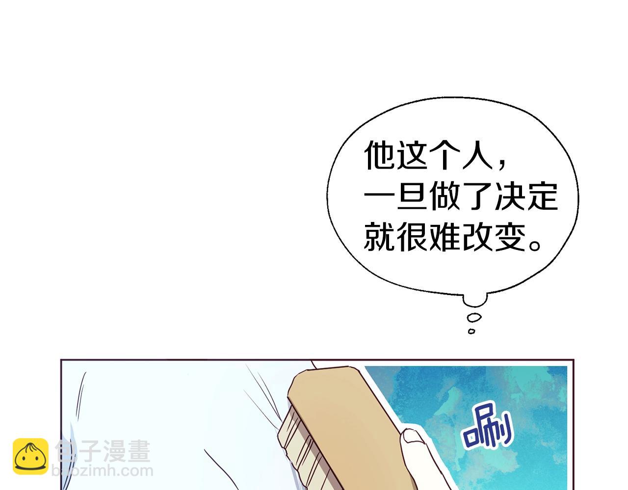 第93话 求你了29