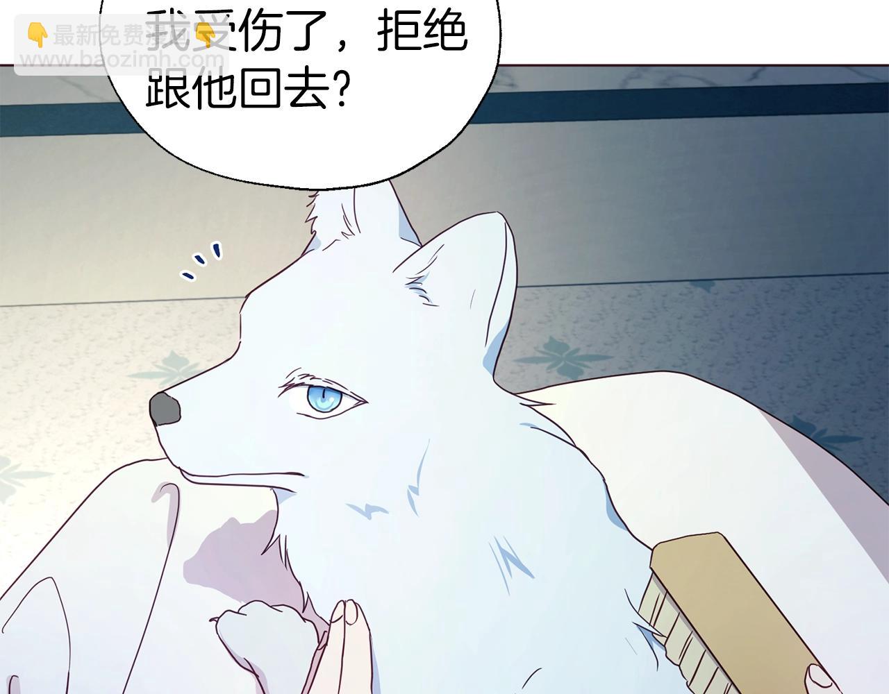 第93话 求你了35