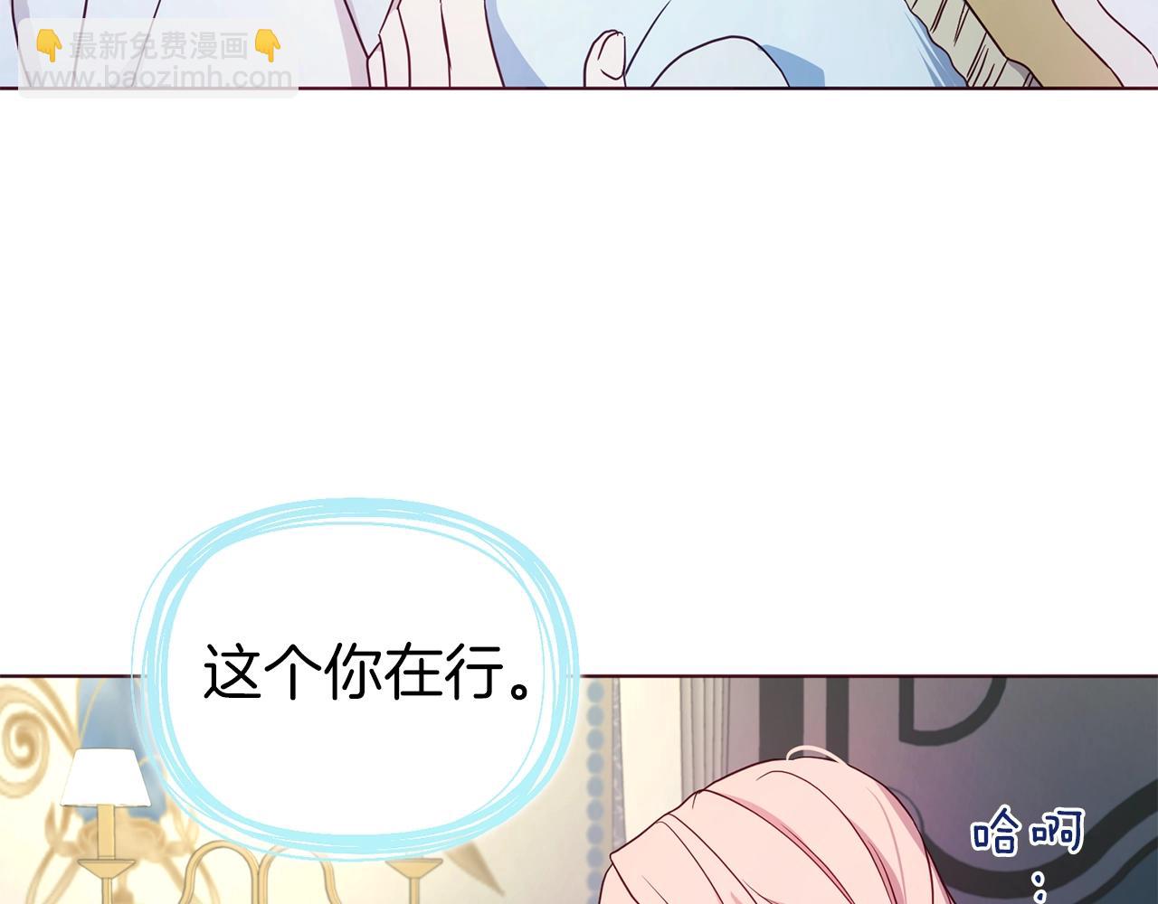 第93话 求你了36