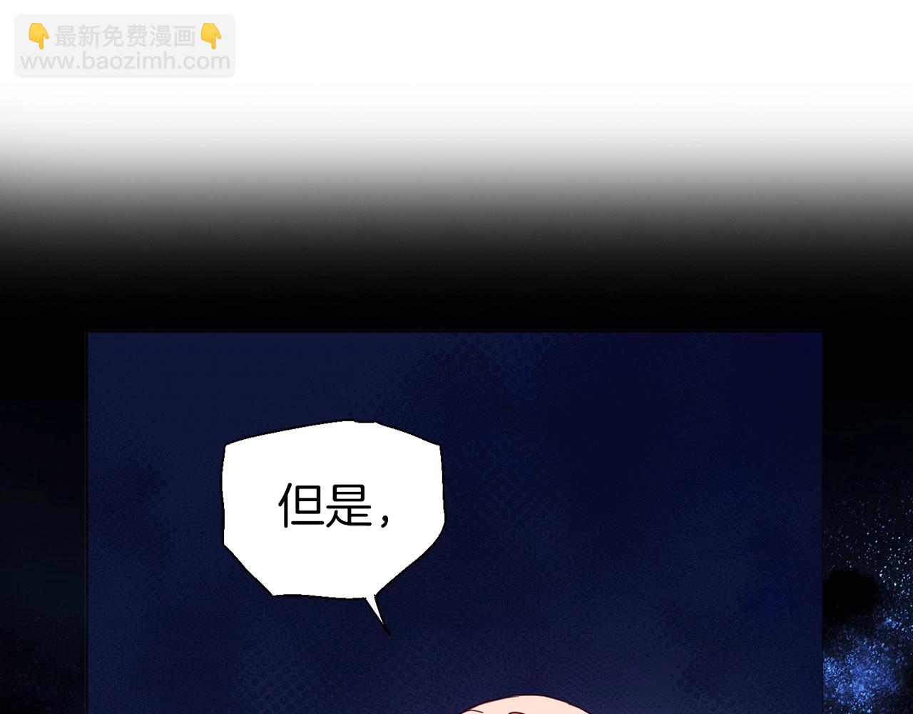 第93话 求你了40