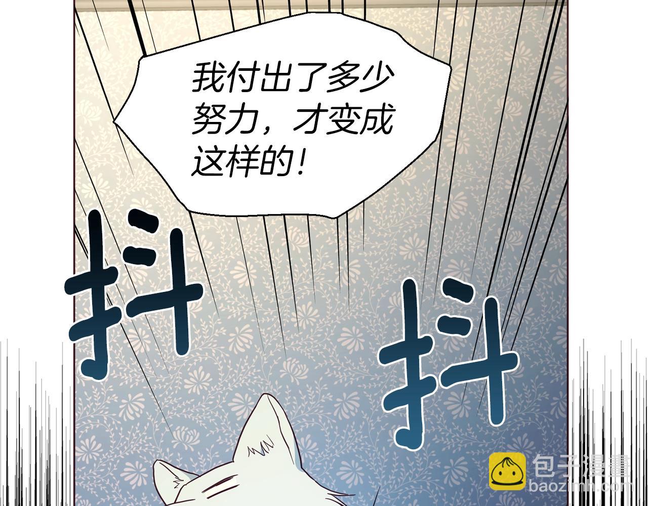 第93话 求你了42