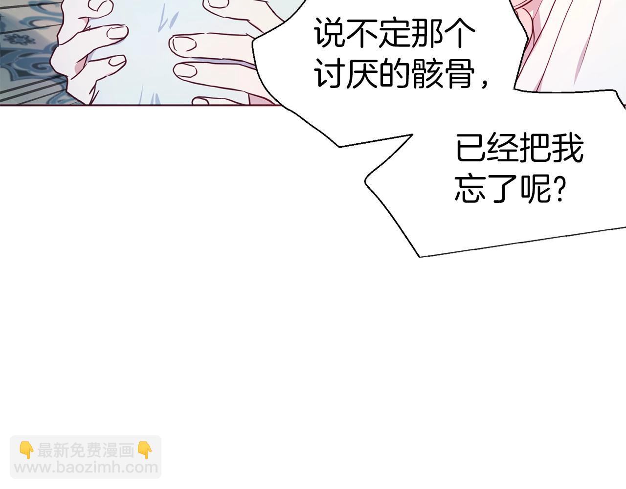 第93话 求你了47