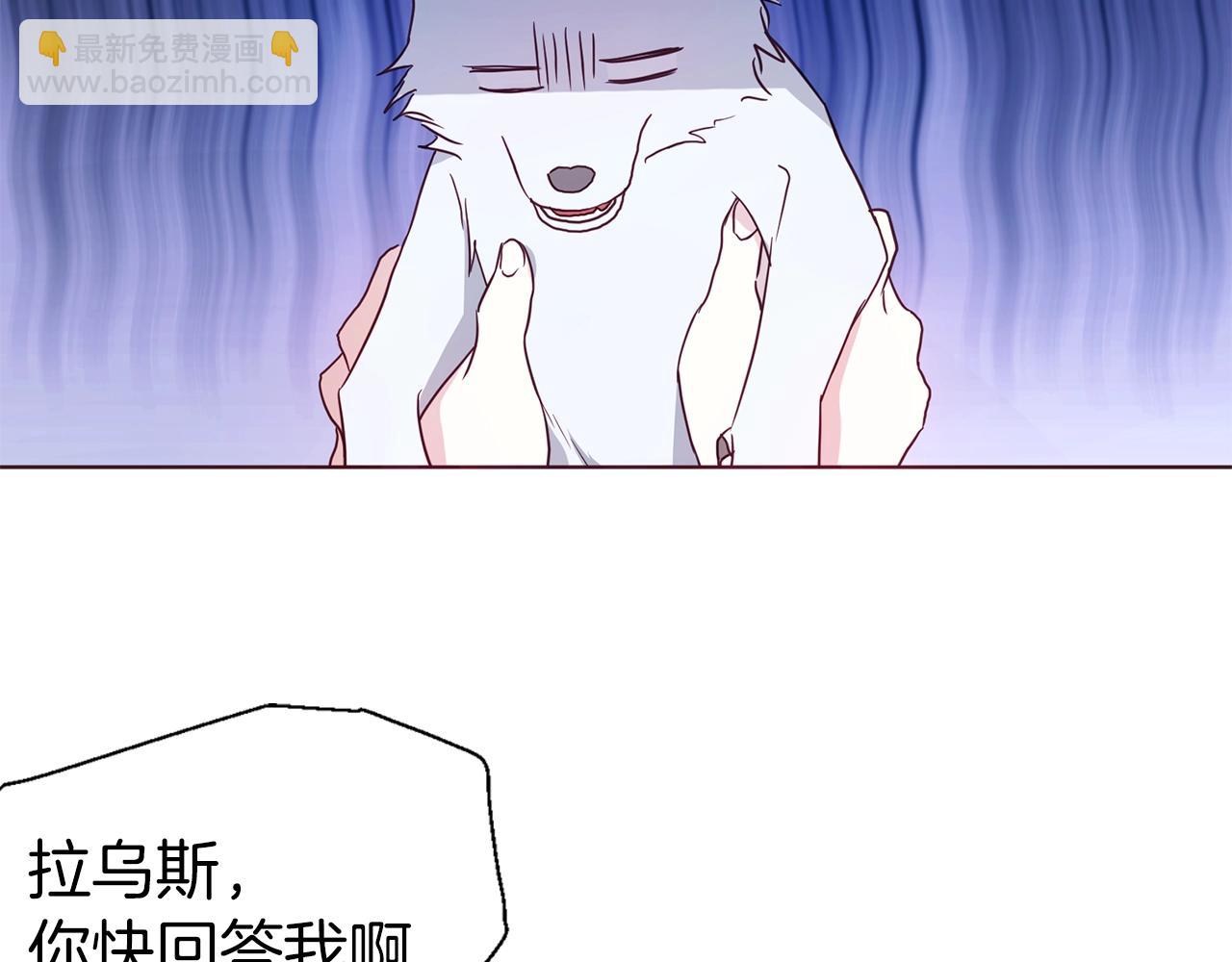 第93话 求你了54