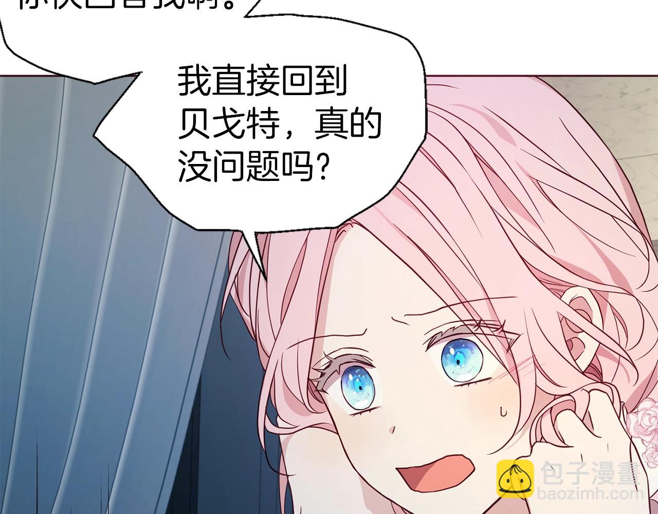 第93话 求你了55