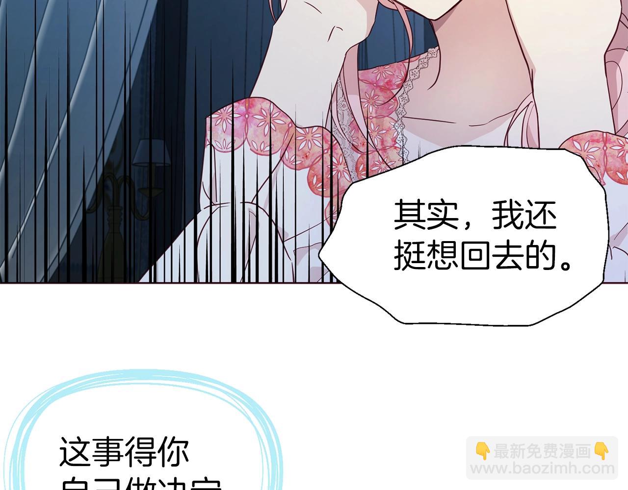 第93话 求你了56