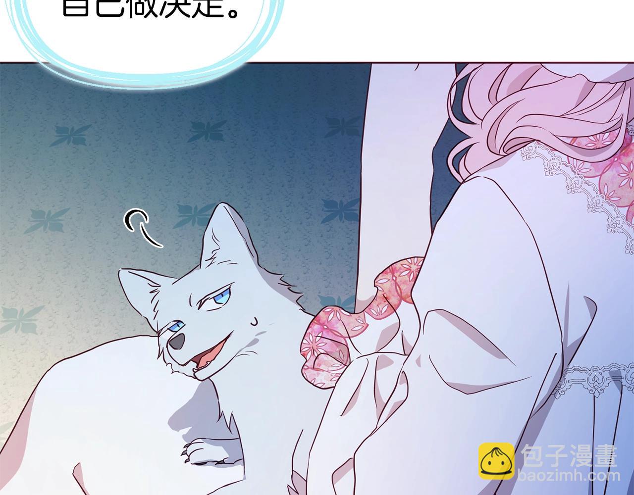 第93话 求你了57