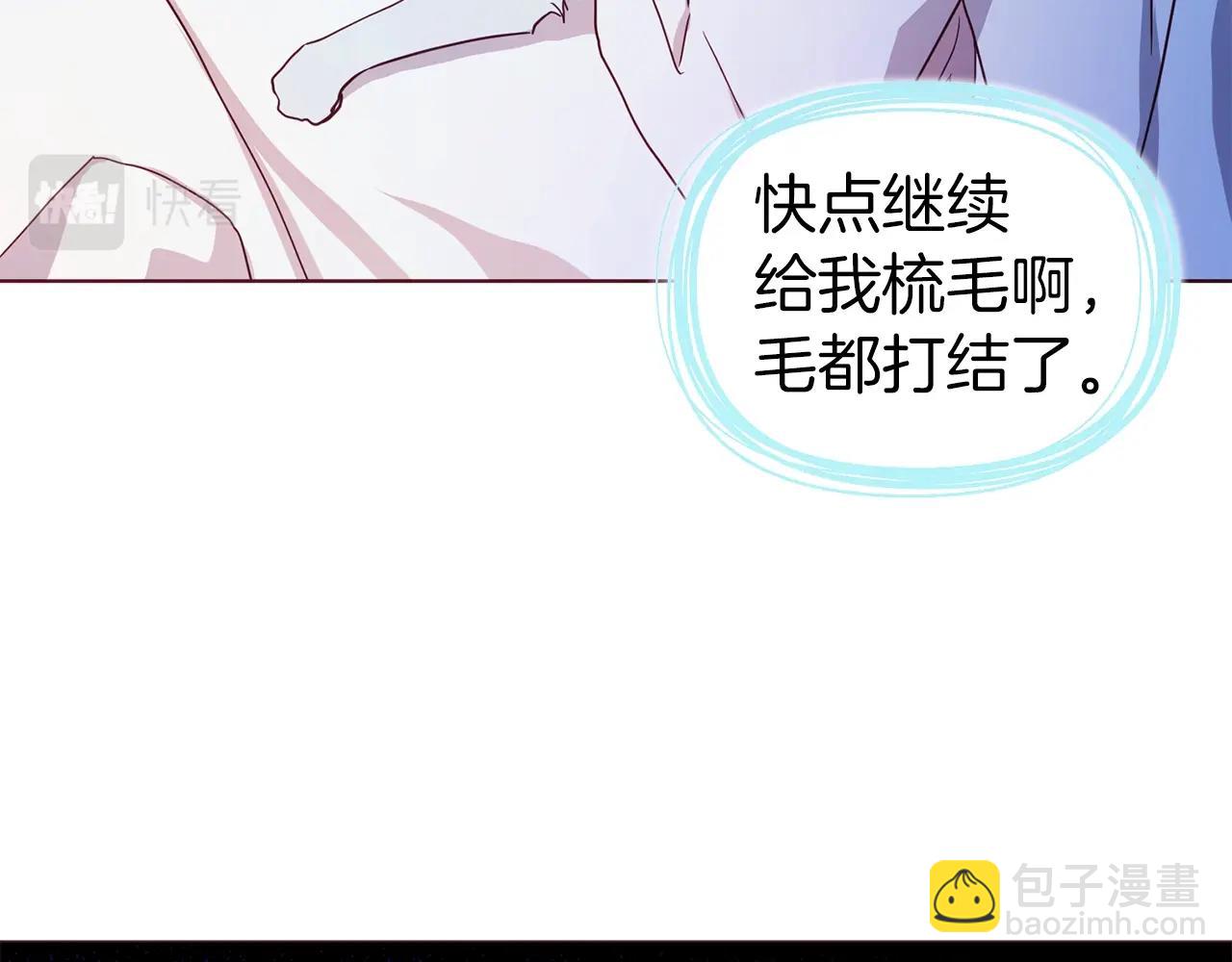 第93话 求你了58