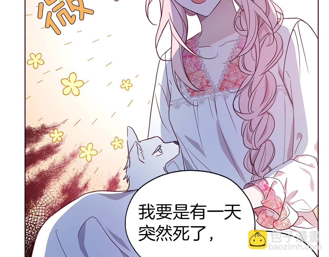 第93话 求你了61