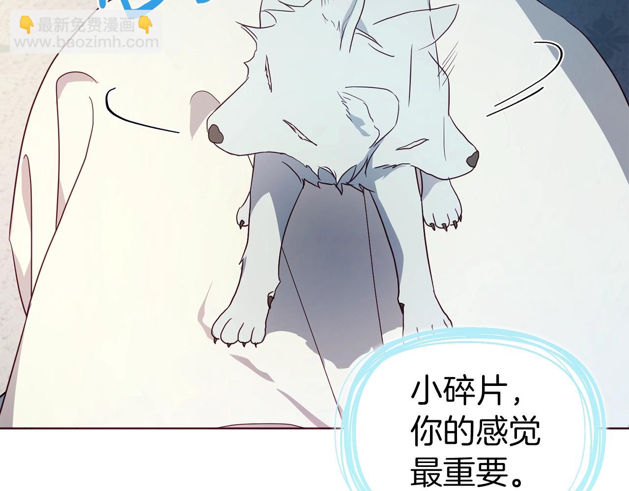 第93话 求你了63