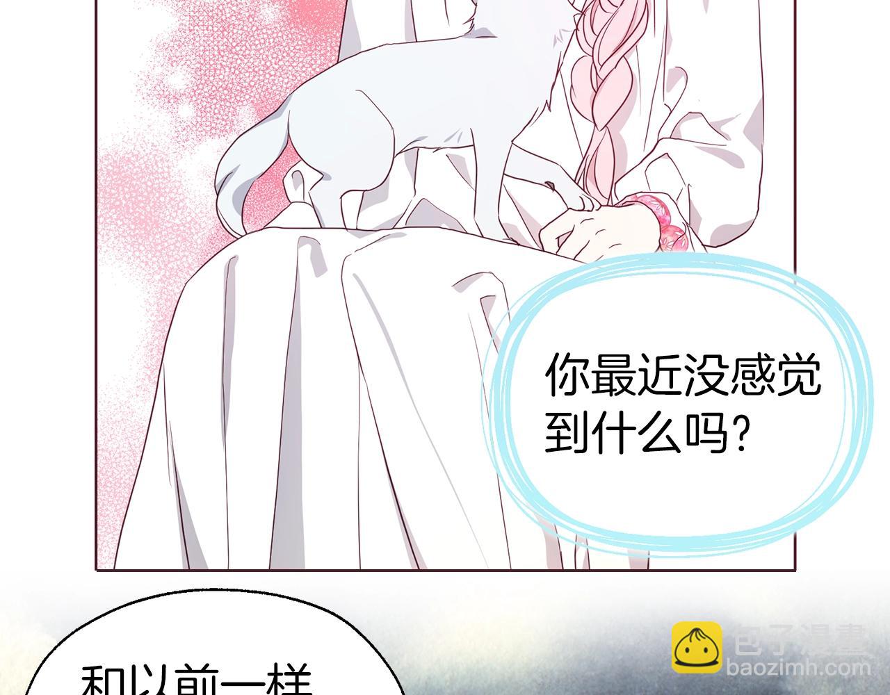 第93话 求你了67