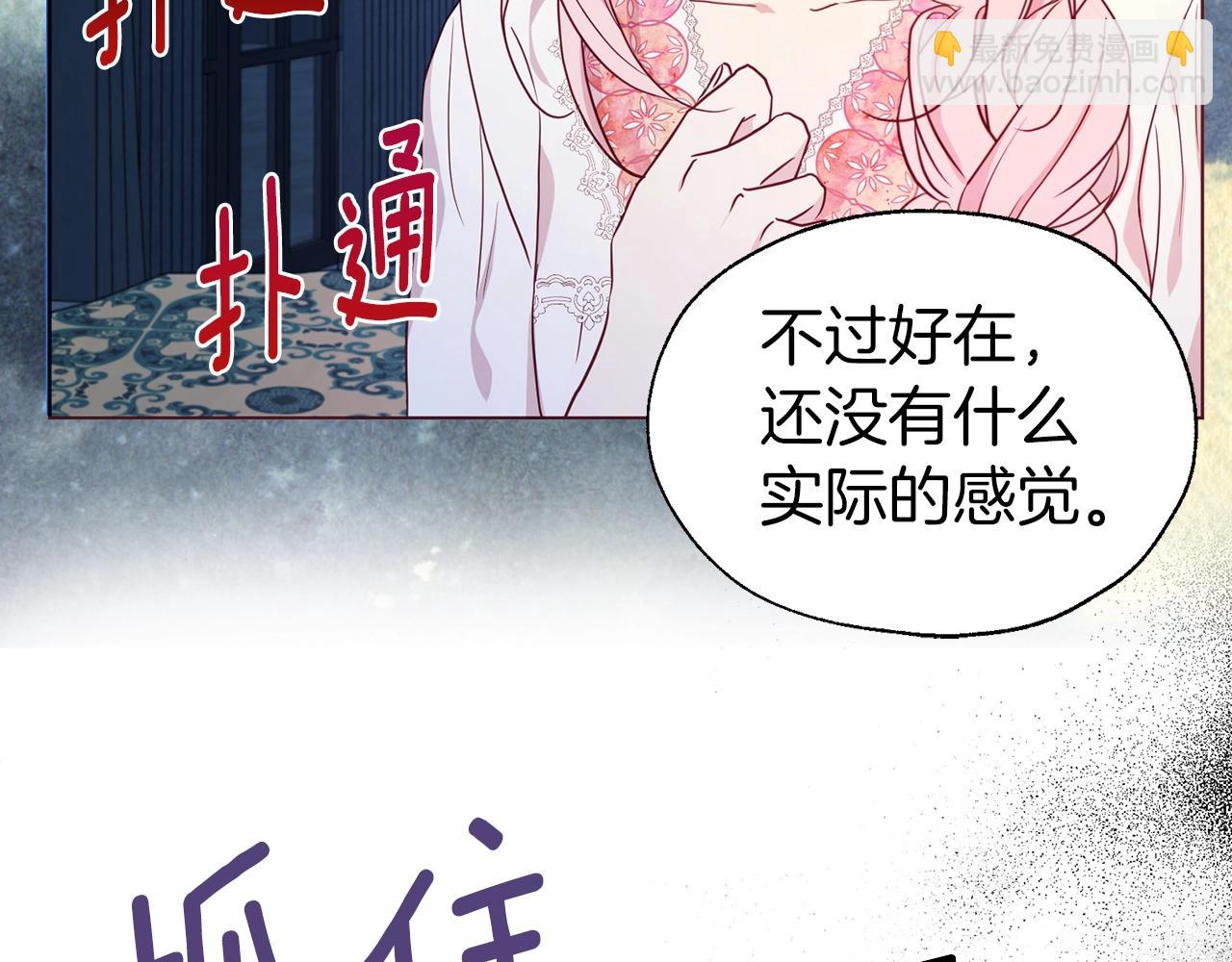 第93话 求你了69