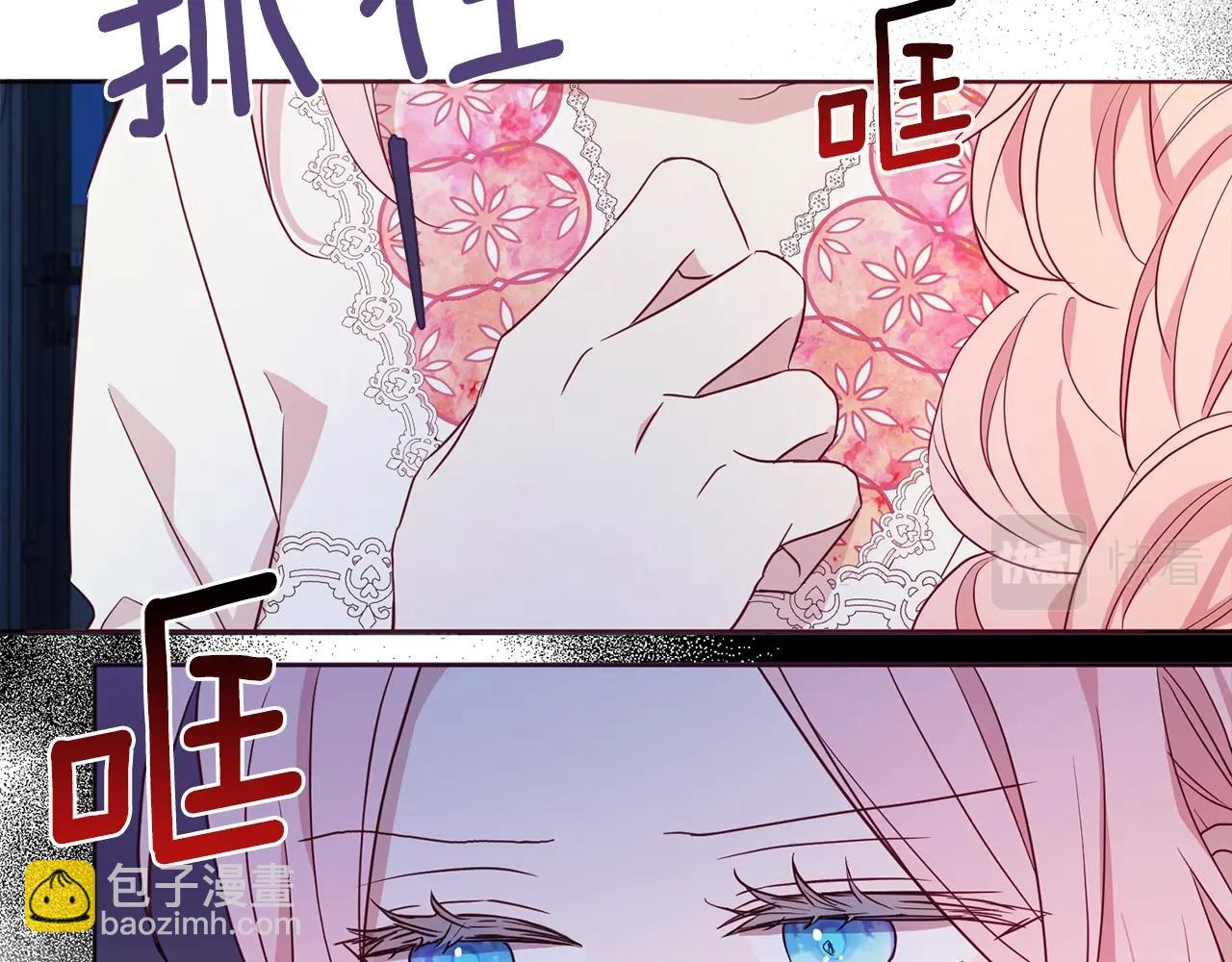 第93话 求你了70