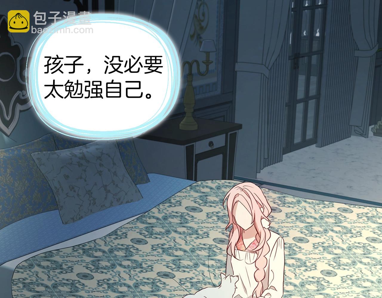 第93话 求你了75