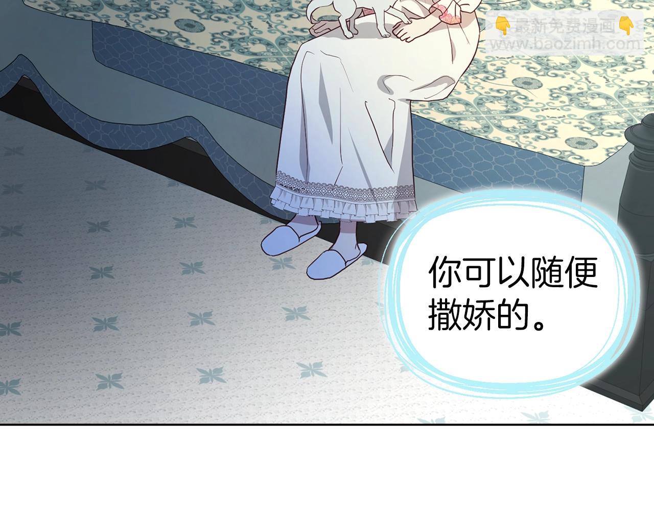 第93话 求你了76