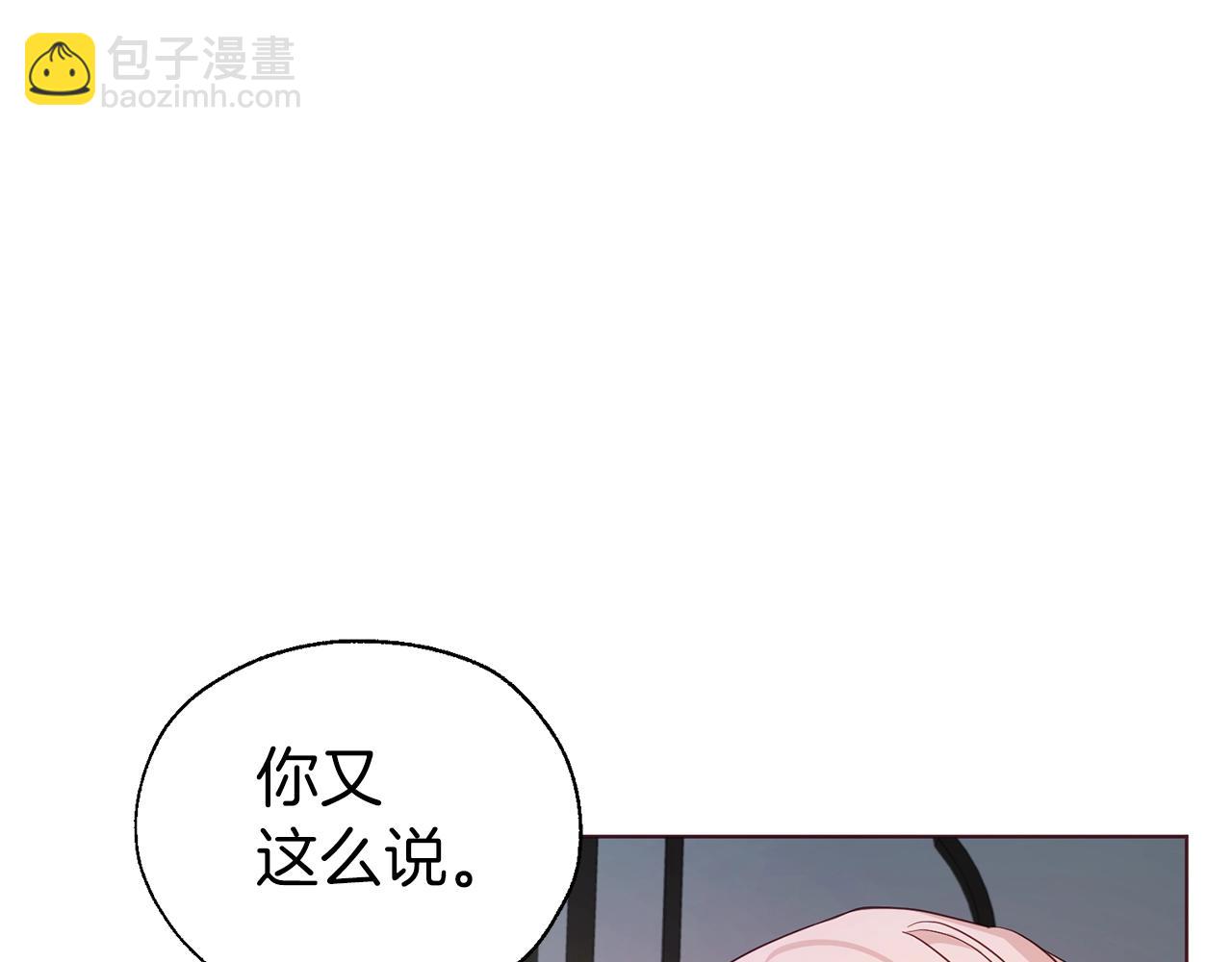 第93话 求你了77