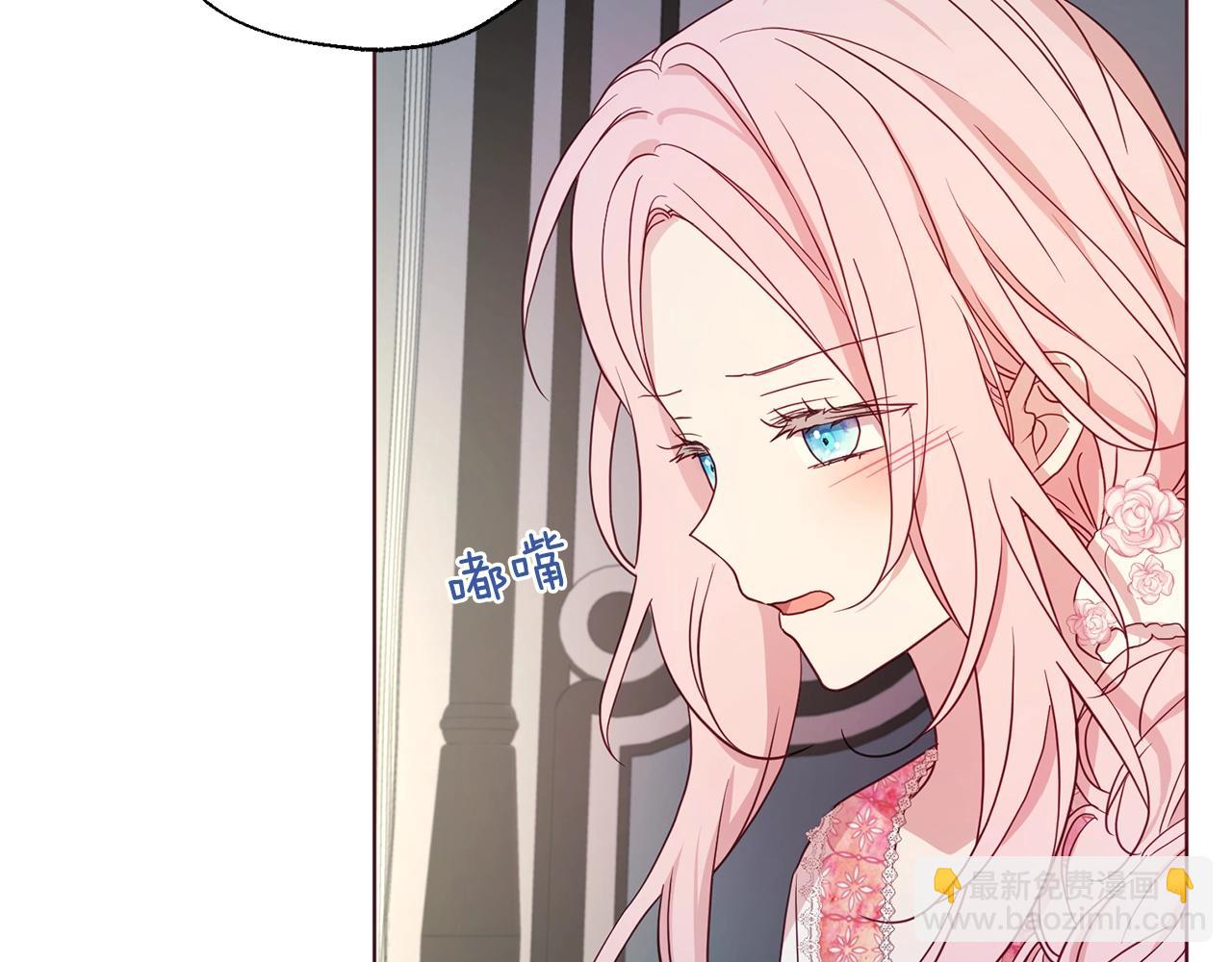 第93话 求你了78