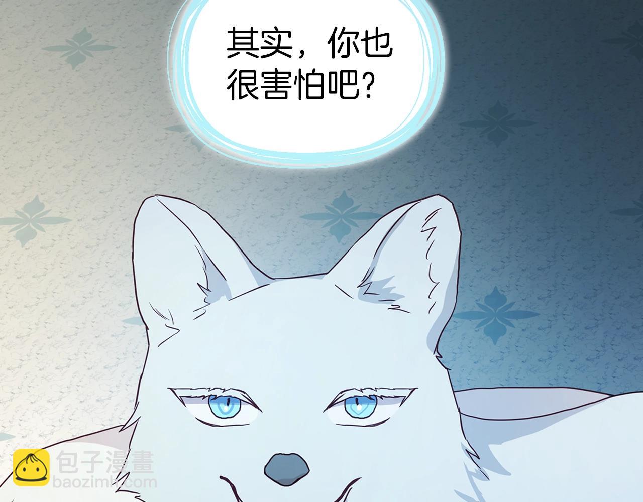 第93话 求你了80