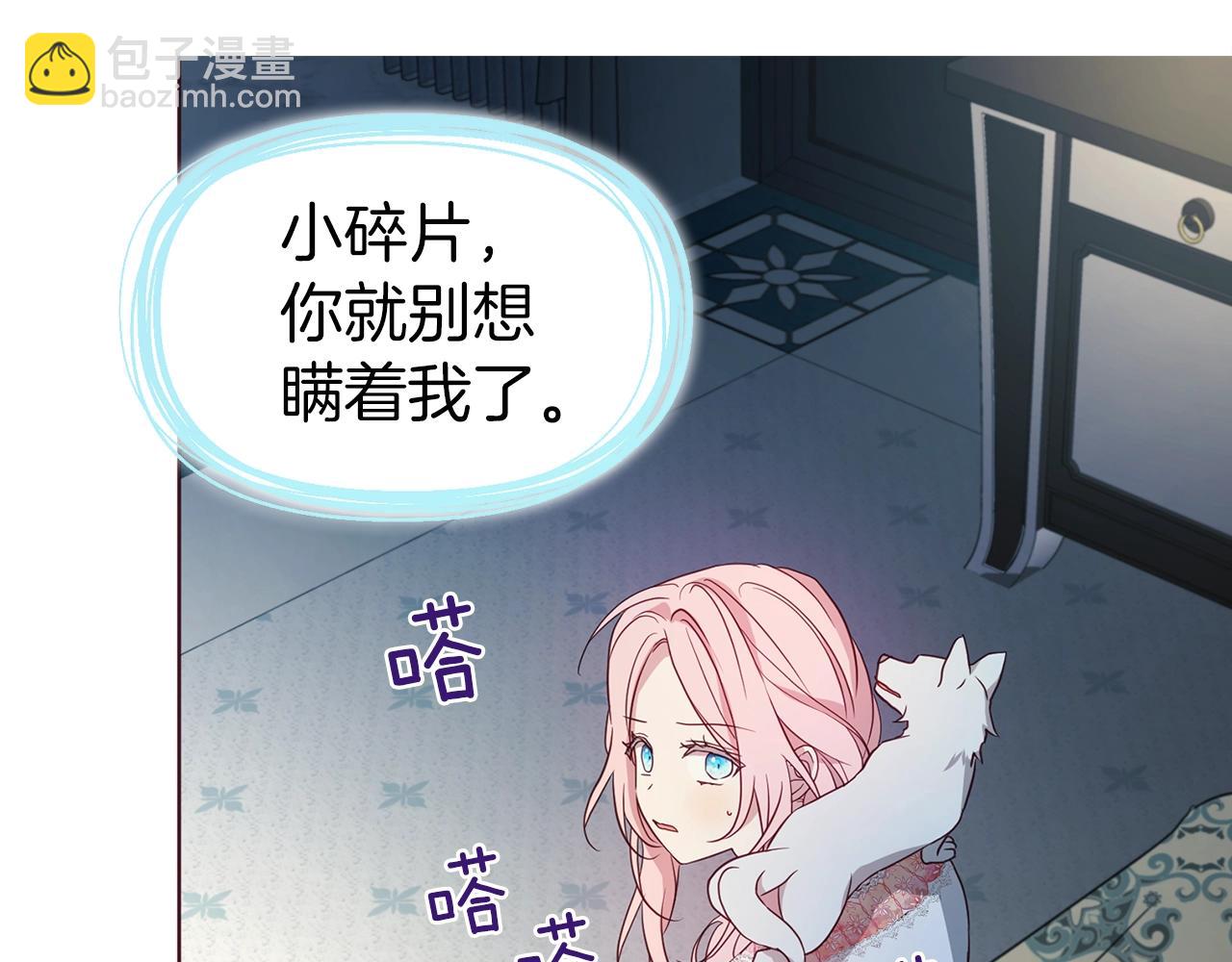 第93话 求你了85
