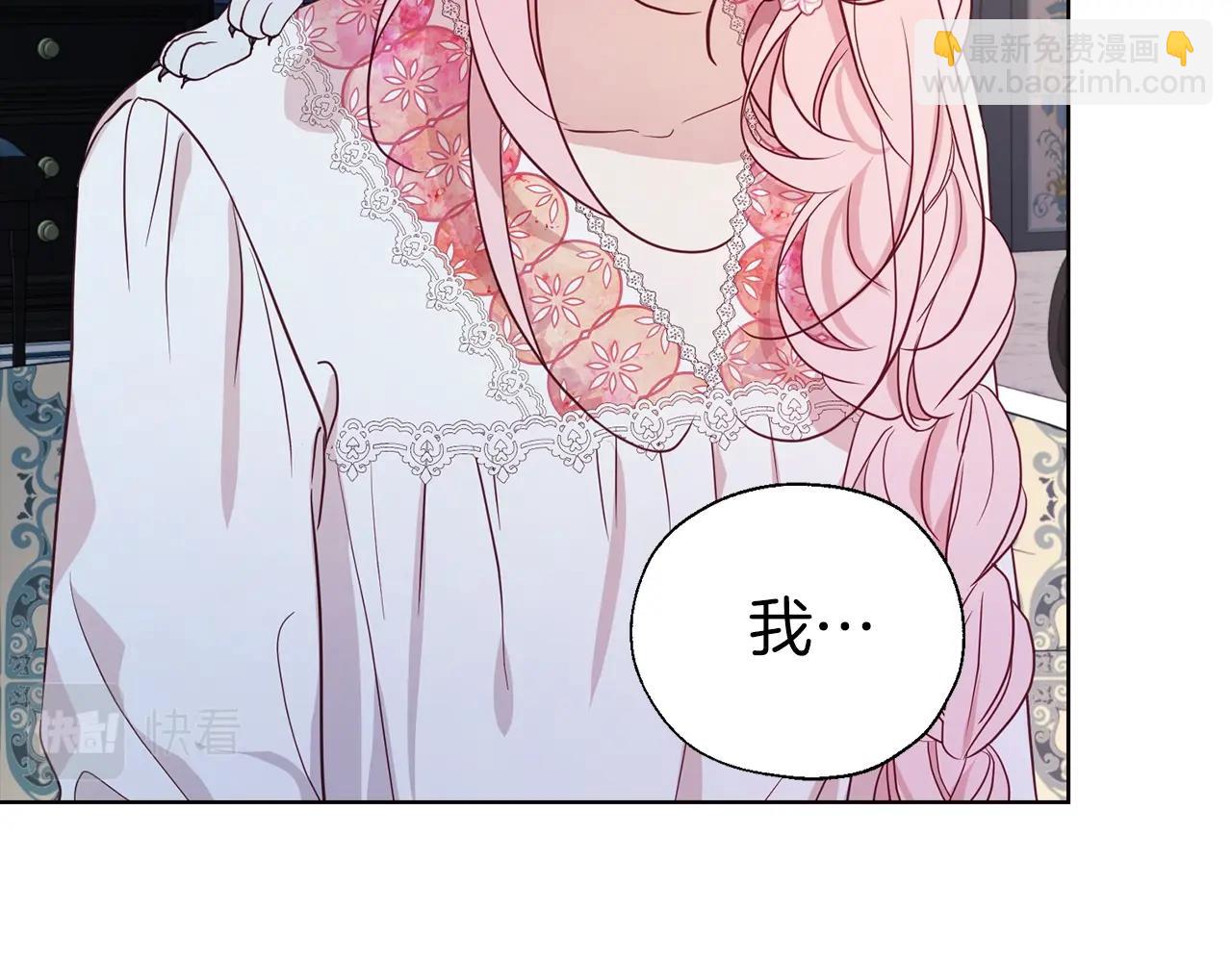 第93话 求你了91