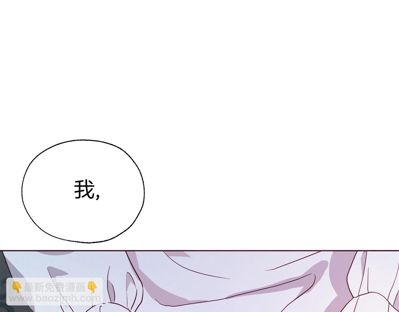 第93话 求你了92