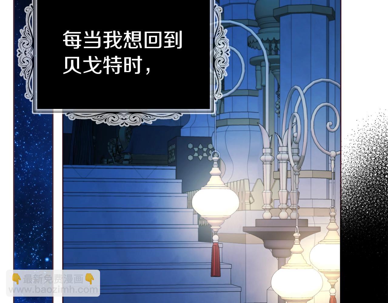 第93话 求你了95