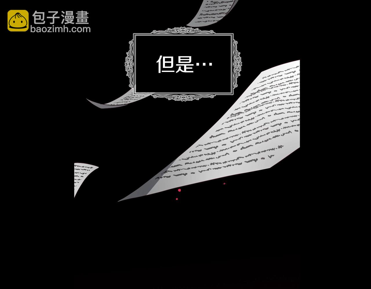 第93话 求你了98