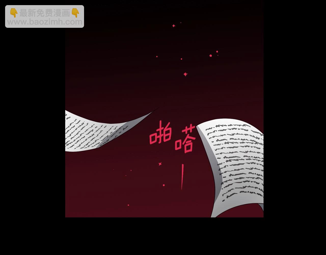 第93话 求你了99
